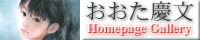 http://www3.ocn.ne.jp/~keibun/index.html