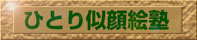 ЂƂ莗Gm